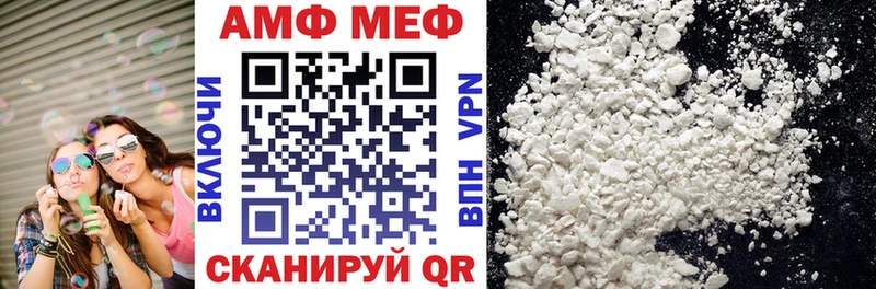 Amphetamine 97% Берёзовка