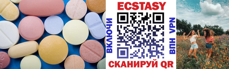 Купить где  Берёзовка  Ecstasy бентли 