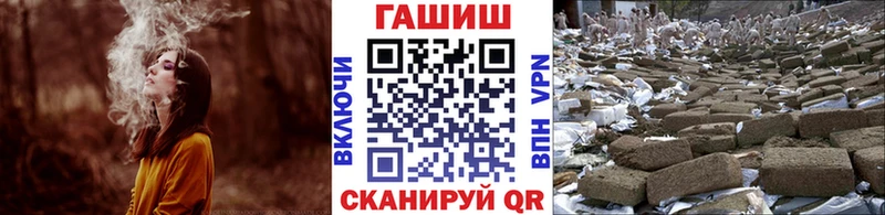 ГАШ гашик  Купить закладки  Берёзовка 
