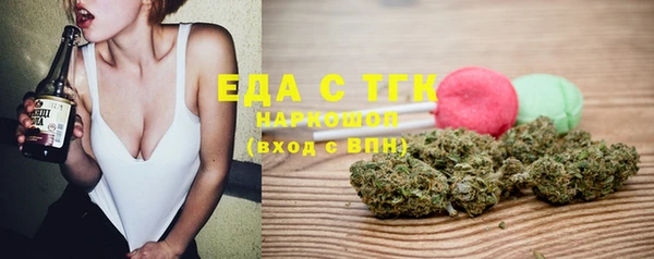 марихуана Лихославль