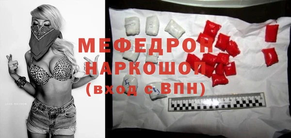 мяу мяу мука Лабытнанги