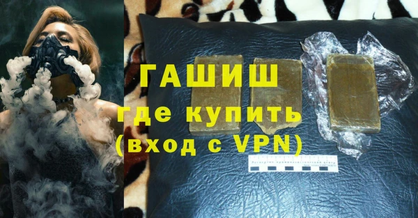 метамфетамин Ладушкин