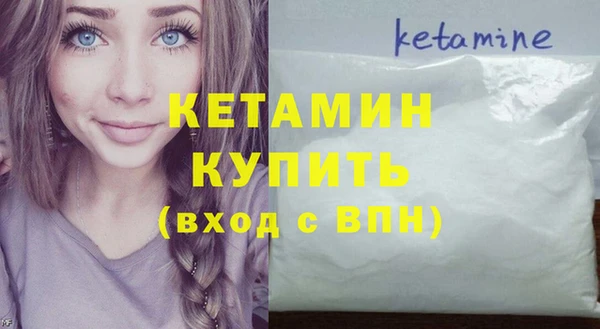 метамфетамин Ладушкин