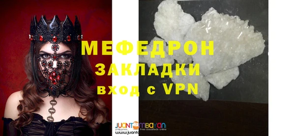 марихуана Лихославль
