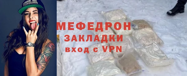 метамфетамин Ладушкин