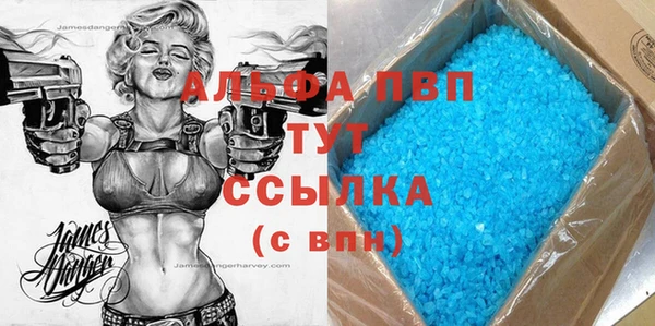 прущие грибы Лиски