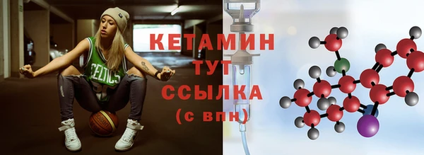 марихуана Лихославль