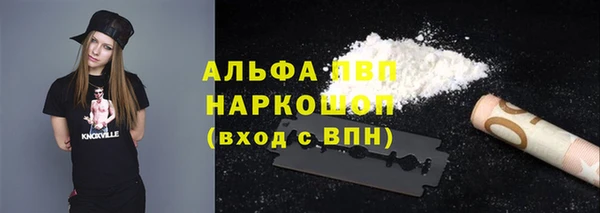 метамфетамин Ладушкин