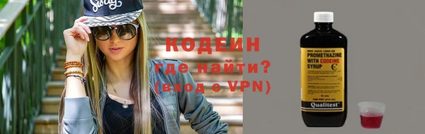 прущие грибы Лиски