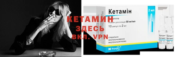 метамфетамин Ладушкин