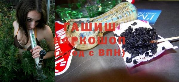 метамфетамин Ладушкин