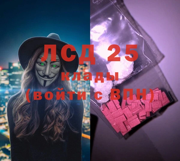 прущие грибы Лиски