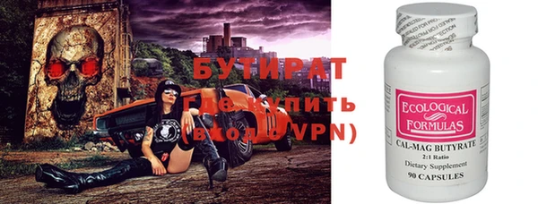 метамфетамин Ладушкин