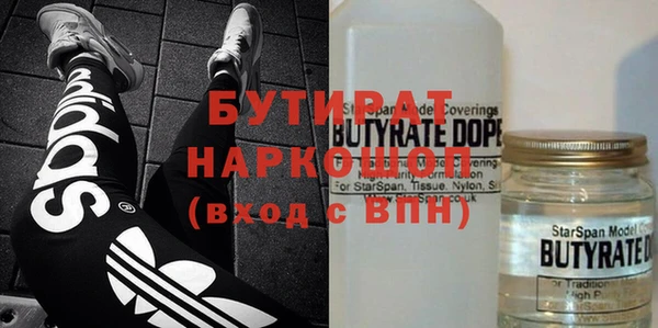 мяу мяу мука Липки
