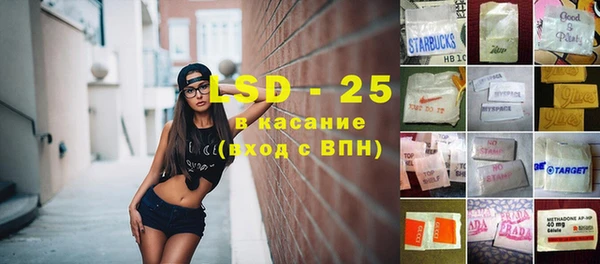 прущие грибы Лиски