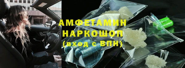 прущие грибы Лиски