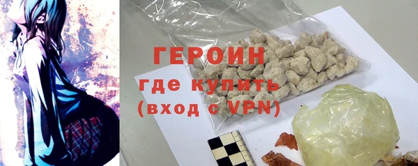 марихуана Лихославль