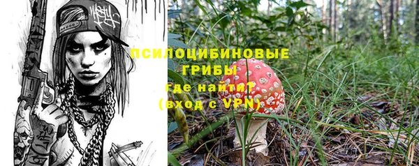 марихуана Лихославль
