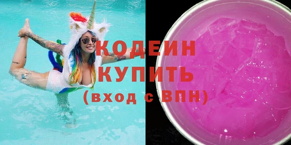 марихуана Лихославль
