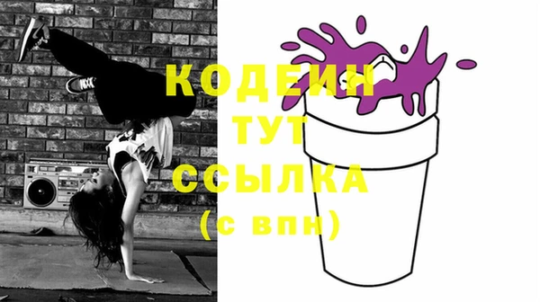 мяу мяу мука Лабытнанги