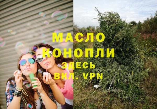 метамфетамин Ладушкин