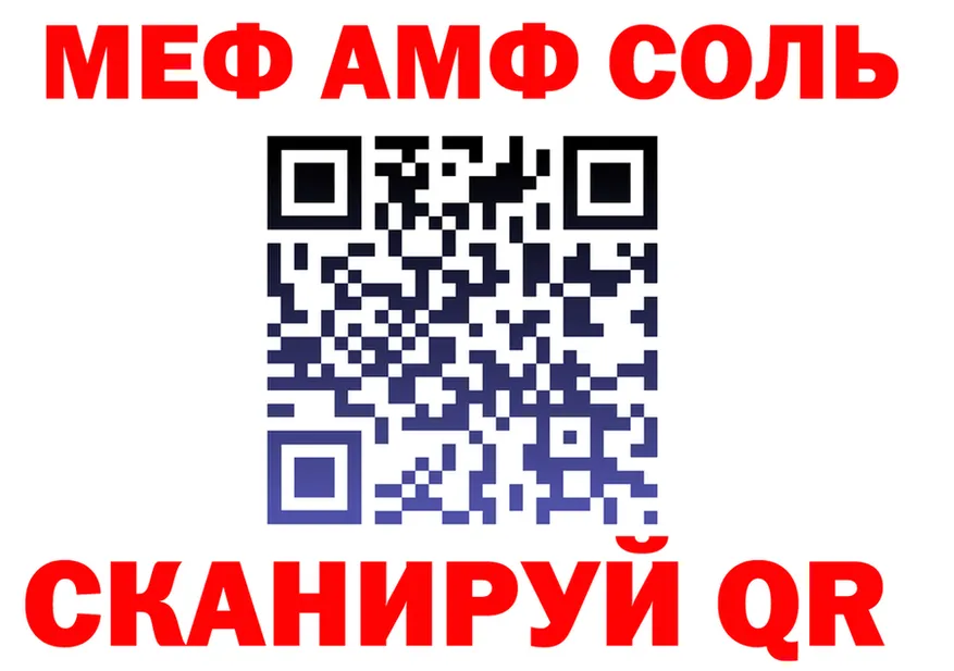 АМФ Розовый зеркало площадка MEGA Берёзовка