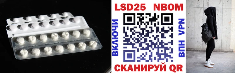 Купить где  Берёзовка  LSD-25 экстази ecstasy 