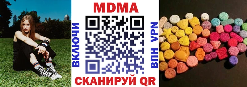Купить где  Берёзовка  MDMA кристаллы 