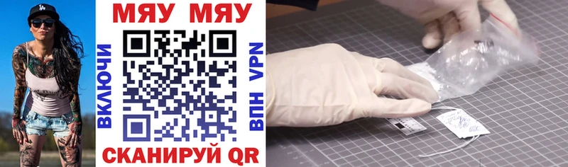 Купить закладки  Берёзовка  Мефедрон кристаллы 