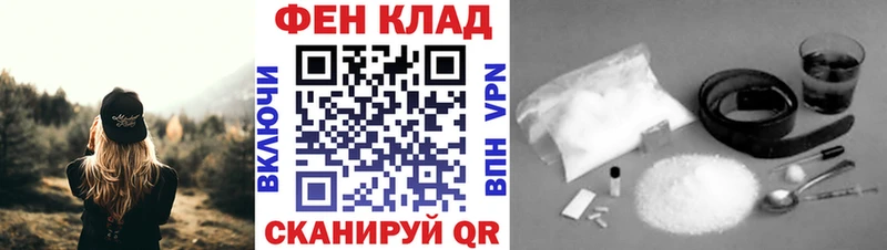 Первитин витя  Купить  Берёзовка 