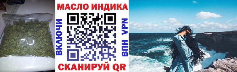 Дистиллят ТГК вейп с тгк  Купить где  Берёзовка 