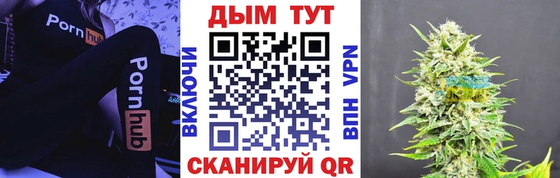 Марихуана MAZAR  Купить закладки  Берёзовка 